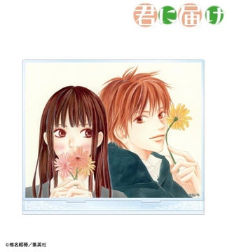 『君に届け』のトレーディングミニキャンバスボードやアクリルスタンドなどの受注を開始!AMNIBUSでオリジナルグッズをゲットしよう! 『君に届け』のトレーディングミニキャンバスボードやアクリルスタンドなどの受注を開始!AMNIBUSでオリジナルグッズをゲットしよう!