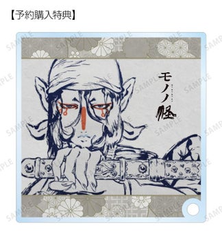 「モノノ怪」のトレーディンググッズが登場!AMNIBUSで受注開始 「モノノ怪」のトレーディンググッズが登場!AMNIBUSで受注開始