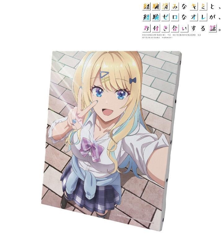 TVアニメ『経験済みなキミと、経験ゼロなオレが、お付き合いする