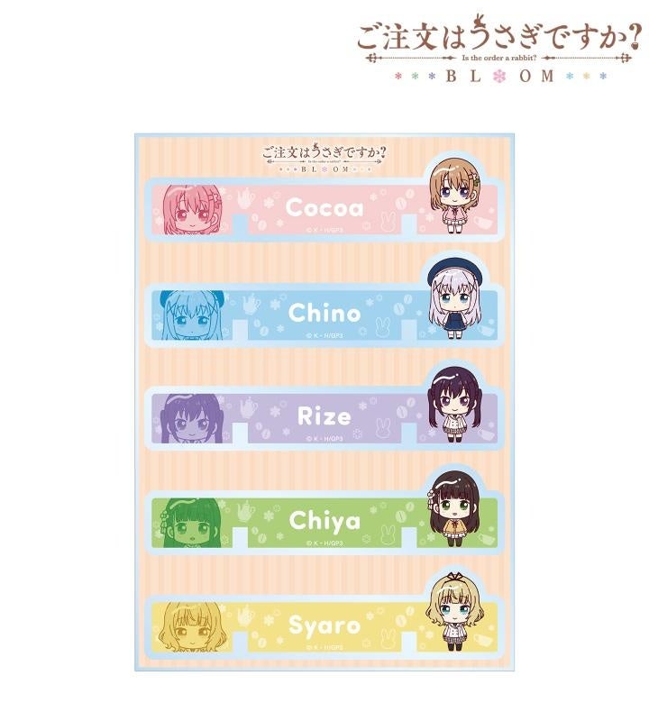 シール・ステッカー　【ボックス】ご注文はうさぎですか? BLOOM トレーディング ちょこんと! アクリルステッカー ご注文はうさぎですか？ BLOOM - トレーディング ちょこんと