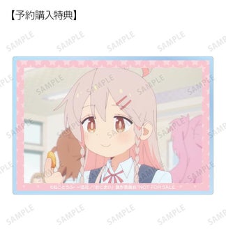 TVアニメ「お兄ちゃんはおしまい!」のオリジナルグッズ受注開始!AMNIBUSで限定アイテムをチェック! TVアニメ「お兄ちゃんはおしまい!」のオリジナルグッズ受注開始!AMNIBUSで限定アイテムをチェック!