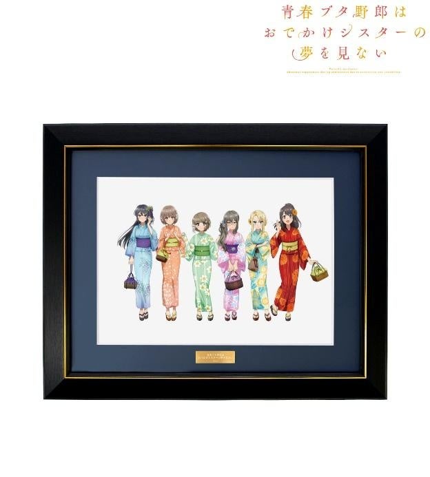 ミ*ツ様 未開封　おりきゃら　桜島麻衣　超大バスタオル　4341 ミ*ツ様 未開封 おりきゃら 桜島麻衣 超大バスタオル 4341