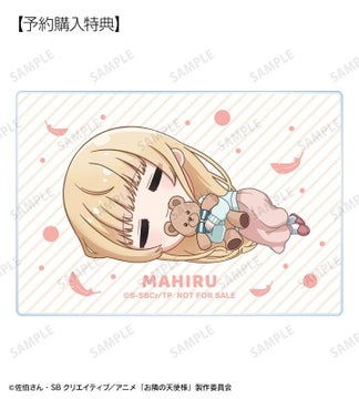 TVアニメ「お隣の天使様にいつの間にか駄目人間にされていた件」のトレーディンググッズ受注開始!AMNIBUSで購入可能! TVアニメ「お隣の天使様にいつの間にか駄目人間にされていた件」のトレーディンググッズ受注開始!AMNIBUSで購入可能!