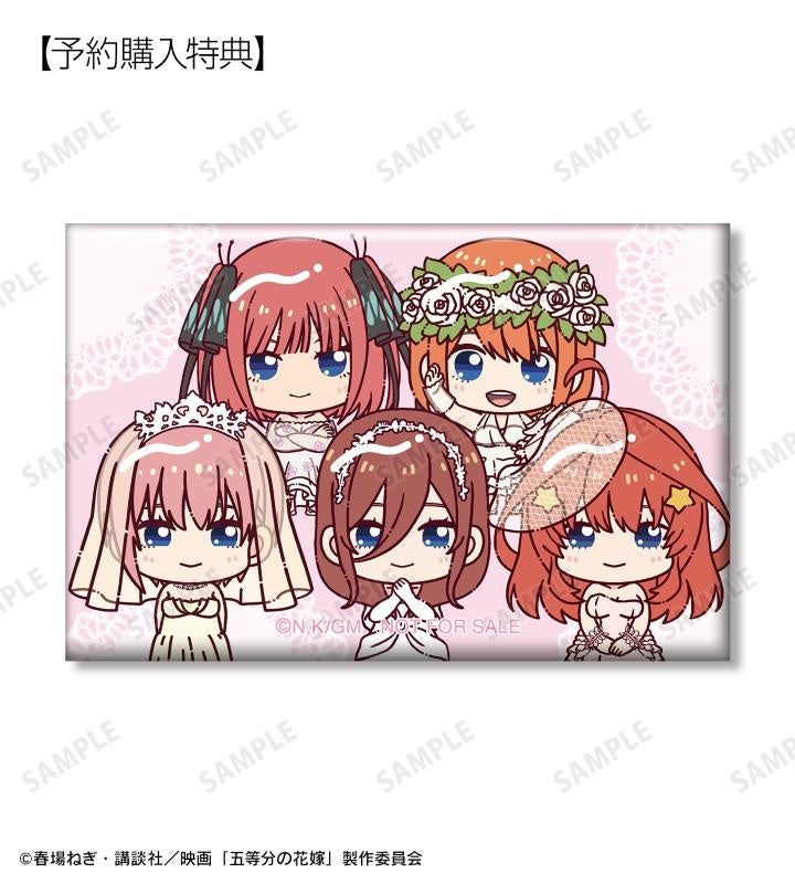 映画「五等分の花嫁」のオリジナルグッズ受注開始!AMNIBUSでチェック! 映画「五等分の花嫁」のオリジナルグッズ受注開始!AMNIBUSでチェック!