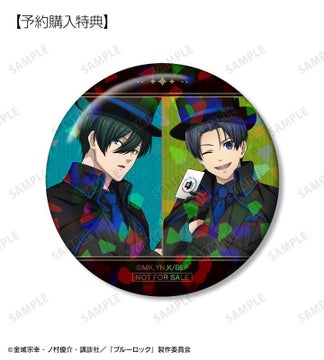 TVアニメ『ブルーロック』の描き下ろし怪盗団ver.グッズ受注開始!AMNIBUSで購入可能 TVアニメ『ブルーロック』の描き下ろし怪盗団ver.グッズ受注開始!AMNIBUSで購入可能