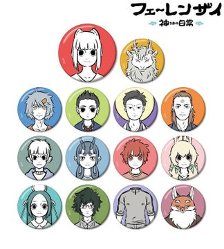 『フェ~レンザイ-神さまの日常-』のオリジナルグッズがAMNIBUSで受注開始! 『フェ~レンザイ-神さまの日常-』のオリジナルグッズがAMNIBUSで受注開始!