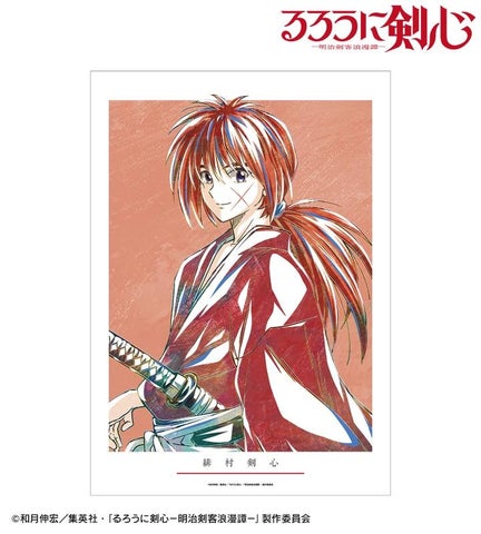 TVアニメ「るろうに剣心」のオリジナルグッズを販売開始!AMNIBUSで受注受付中! TVアニメ「るろうに剣心」のオリジナルグッズを販売開始!AMNIBUSで受注受付中!