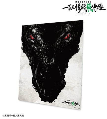 『MONSTERS 一百三情飛龍侍極』のリューマ グッズ受注開始!AMNIBUSでオリジナルグッズを購入しよう 『MONSTERS 一百三情飛龍侍極』のリューマ グッズ受注開始!AMNIBUSでオリジナルグッズを購入しよう