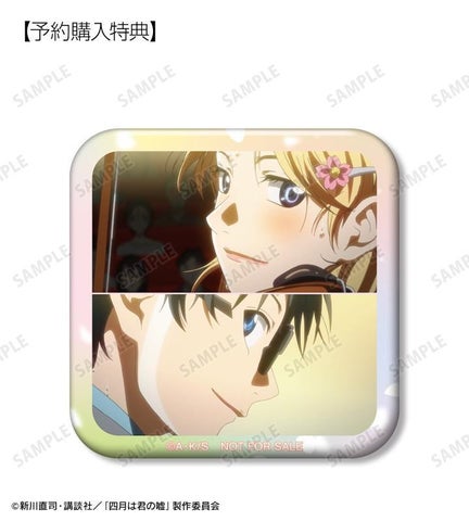 TVアニメ「四月は君の嘘」のトレーディンググッズ受注開始!AMNIBUSで購入可能! TVアニメ「四月は君の嘘」のトレーディンググッズ受注開始!AMNIBUSで購入可能!