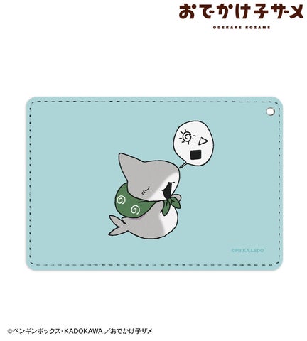 アニメ「おでかけ子ザメ」の子ザメちゃんグッズの受注開始!AMNIBUSで購入可能! アニメ「おでかけ子ザメ」の子ザメちゃんグッズの受注開始!AMNIBUSで購入可能!