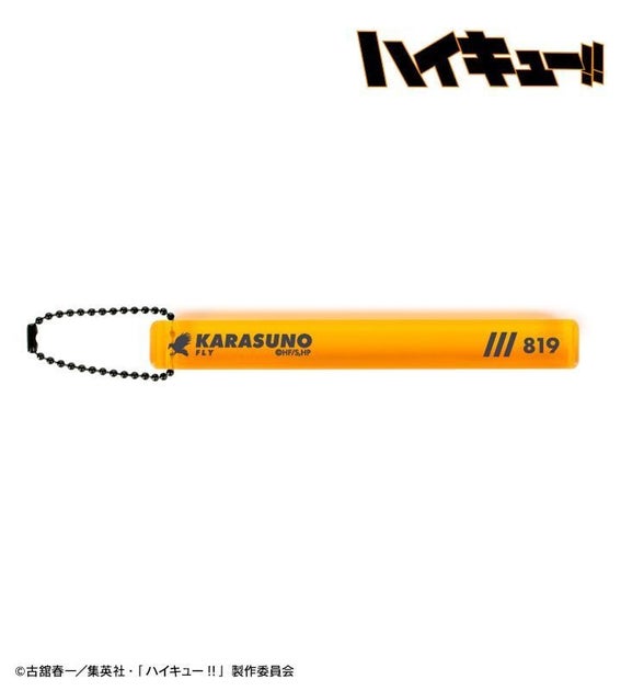 AMNIBUSで『ハイキュー!!』のアクリルホテルキーホルダー受注開始!硬質ケースも登場!詳細はこちら AMNIBUSで『ハイキュー!!』のアクリルホテルキーホルダー受注開始!硬質ケースも登場!詳細はこちら