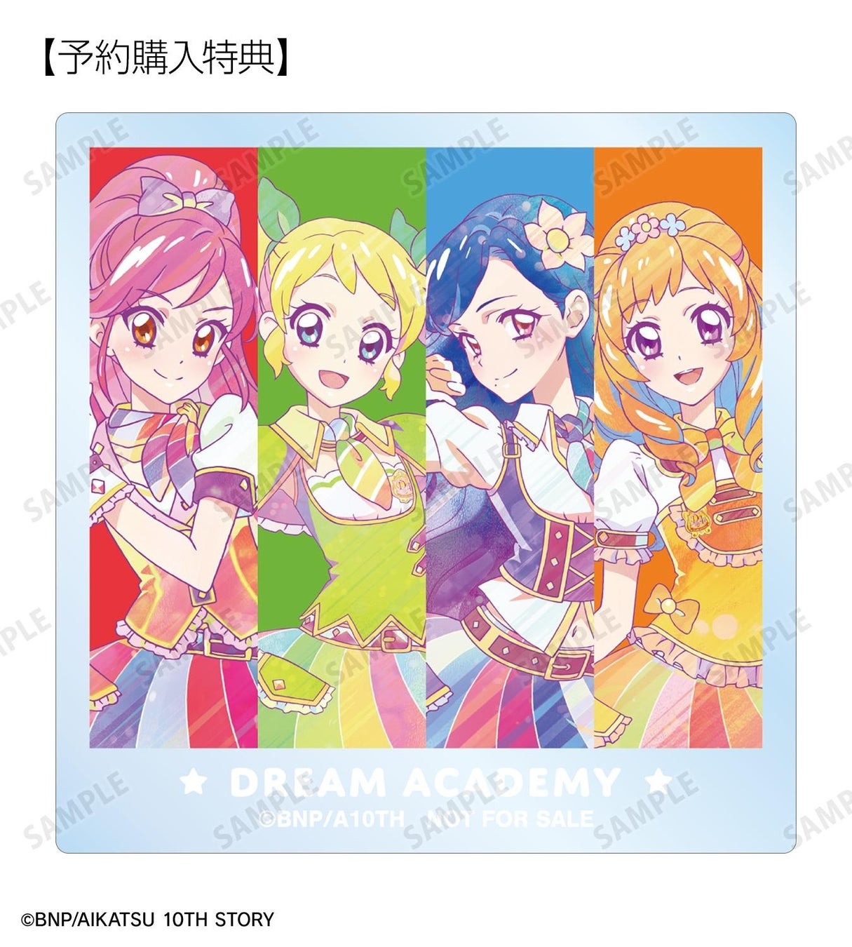 『アイカツ！10th STORY～未来へのSTARWAY～』のAni-Artグッズ受注開始！AMNIBUSで限定アイテム登場！