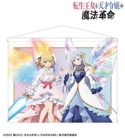 TVアニメ「転生王女と天才令嬢の魔法革命」の描き下ろしグッズ受注開始!AMNIBUSで限定アイテム登場 TVアニメ「転生王女と天才令嬢の魔法革命」の描き下ろしグッズ受注開始!AMNIBUSで限定アイテム登場