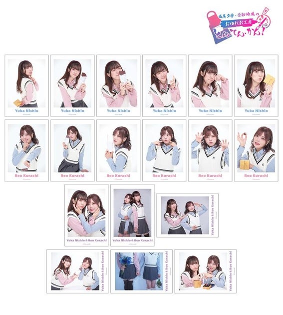 AMNIBUSで西尾夕香・倉知玲鳳のオリジナルグッズ受注開始!トレーディングカードやカレンダーあり AMNIBUSで西尾夕香・倉知玲鳳のオリジナルグッズ受注開始!トレーディングカードやカレンダーあり