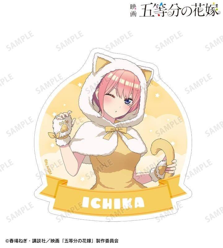 「五等分の花嫁」の動物もこもこ着ぐるみver. トレーディングアクリルスタンドなどの受注開始!AMNIBUSでオリジナルグッズ予約開始 「五等分の花嫁」の動物もこもこ着ぐるみver. トレーディングアクリルスタンドなどの受注開始!AMNIBUSでオリジナルグッズ予約開始