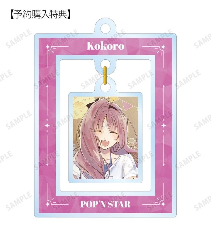 AMNIBUSが「アイ★チュウ」のトレーディンググッズ受注開始!日常使いに最適なキーホルダーやTシャツが登場 AMNIBUSが「アイ★チュウ」のトレーディンググッズ受注開始!日常使いに最適なキーホルダーやTシャツが登場