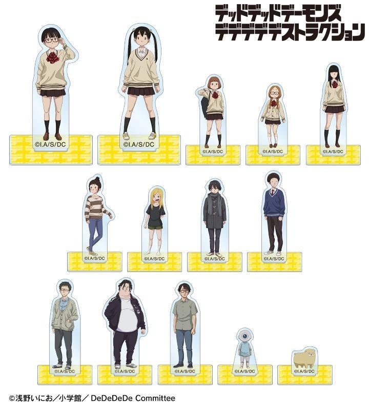 AMNIBUSで映画『デッドデッドデーモンズデデデデデストラクション』のオリジナルグッズ受注開始!トレーディングフィギュアやポスターなど豊富なラインナップ AMNIBUSで映画『デッドデッドデーモンズデデデデデストラクション』のオリジナルグッズ受注開始!トレーディングフィギュアやポスターなど豊富なラインナップ