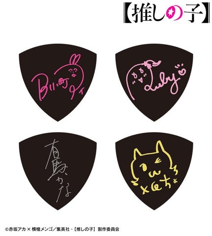 TVアニメ『【推しの子】』のオリジナルグッズ受注開始!AMNIBUSで限定アイテム多数! TVアニメ『【推しの子】』のオリジナルグッズ受注開始!AMNIBUSで限定アイテム多数!