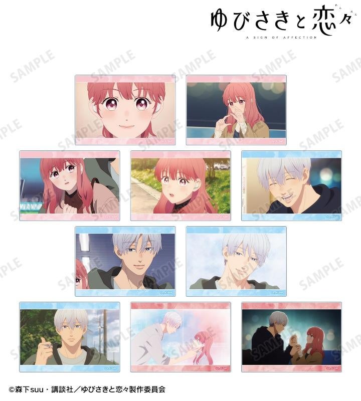 ゆびさきと恋々　POP UP SHOP トレーディングイラストカード　box ゆびさきと恋々」 POP UP SHOP in AMNIBUS STORE |