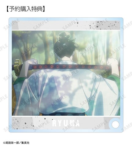 AMNIBUSで『MONSTERS 一百三情飛龍侍極』のオリジナルグッズ受注開始!限定特典付き! AMNIBUSで『MONSTERS 一百三情飛龍侍極』のオリジナルグッズ受注開始!限定特典付き!