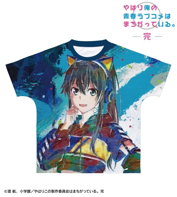 『やはり俺の青春ラブコメはまちがっている。完』の描き下ろしグッズ受注開始!AMNIBUSで限定アイテム販売中 『やはり俺の青春ラブコメはまちがっている。完』の描き下ろしグッズ受注開始!AMNIBUSで限定アイテム販売中