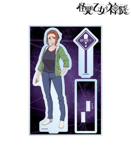 TVアニメ「怪異と乙女と神隠し」の緒川菫子グッズが登場!AMNIBUSで受注開始 TVアニメ「怪異と乙女と神隠し」の緒川菫子グッズが登場!AMNIBUSで受注開始