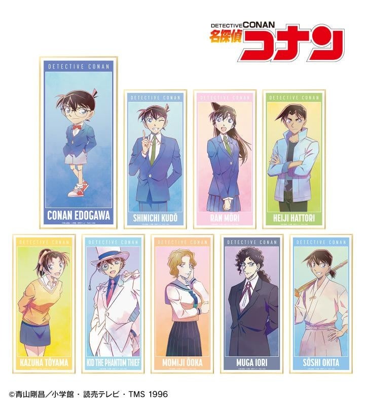『名探偵コナン』のトレーディング Ani-Art 第8弾グッズ受注開始!AMNIBUSで人気キャラクターグッズをGET! 『名探偵コナン』のトレーディング Ani-Art 第8弾グッズ受注開始!AMNIBUSで人気キャラクターグッズをGET!