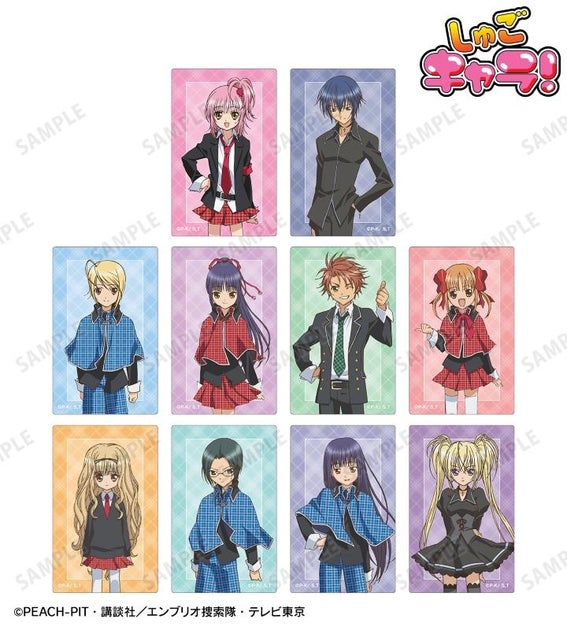 AMNIBUSで「しゅごキャラ!」のオリジナルグッズ受注開始!トレカステッカー、アミュレットハートTシャツなど AMNIBUSで「しゅごキャラ!」のオリジナルグッズ受注開始!トレカステッカー、アミュレットハートTシャツなど