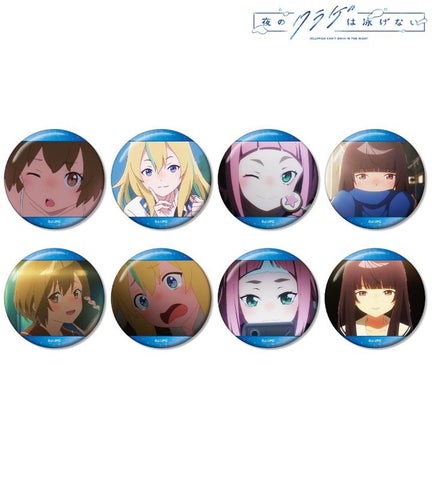 『夜のクラゲは泳げない』のオリジナルグッズが登場!AMNIBUSで受注開始 『夜のクラゲは泳げない』のオリジナルグッズが登場!AMNIBUSで受注開始