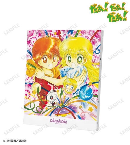 『だぁ!だぁ!だぁ!』のオリジナルグッズ受注開始!AMNIBUSで豊富なラインナップをチェック! 『だぁ!だぁ!だぁ!』のオリジナルグッズ受注開始!AMNIBUSで豊富なラインナップをチェック!