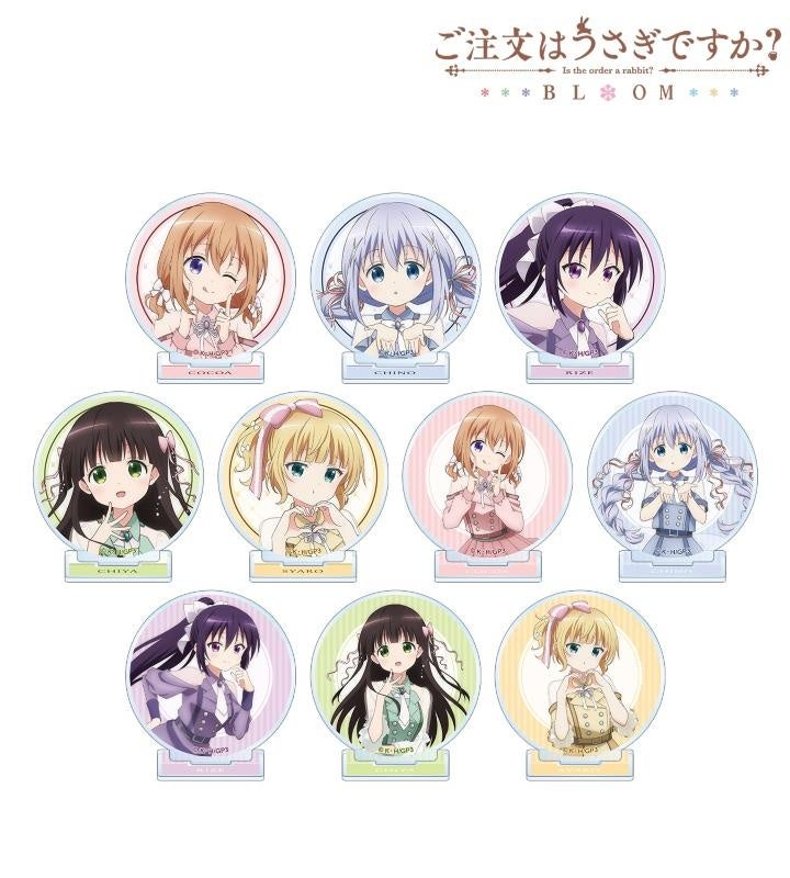 『ご注文はうさぎですか? BLOOM』の描き下ろしアイドル制服ver.グッズ受注開始!AMNIBUSでチェック 『ご注文はうさぎですか? BLOOM』の描き下ろしアイドル制服ver.グッズ受注開始!AMNIBUSでチェック