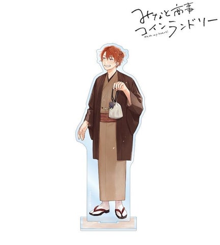 『みなと商事コインランドリー』の缶爪さわ先生 描き下ろし 和服ver.グッズ受注開始!AMNIBUSで限定アイテム発売中 『みなと商事コインランドリー』の缶爪さわ先生 描き下ろし 和服ver.グッズ受注開始!AMNIBUSで限定アイテム発売中