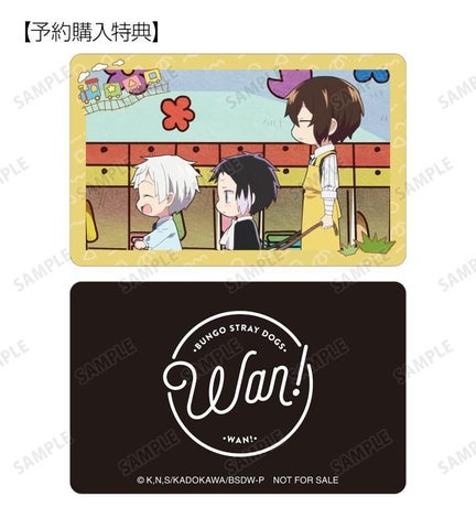 AMNIBUSで『文スト』Ani-Art aqua label BIGアクリルスタンドなど予約開始!詳細はこちら AMNIBUSで『文スト』Ani-Art aqua label BIGアクリルスタンドなど予約開始!詳細はこちら