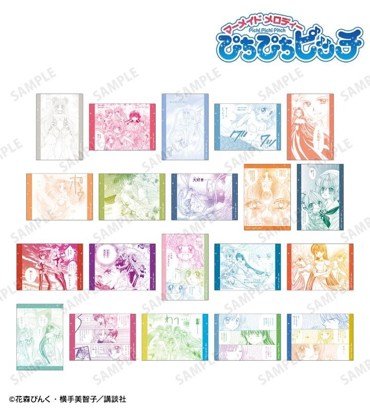 ぴちぴちピッチ』の花森ぴんく先生 描き下ろし 集合 羽を纏った