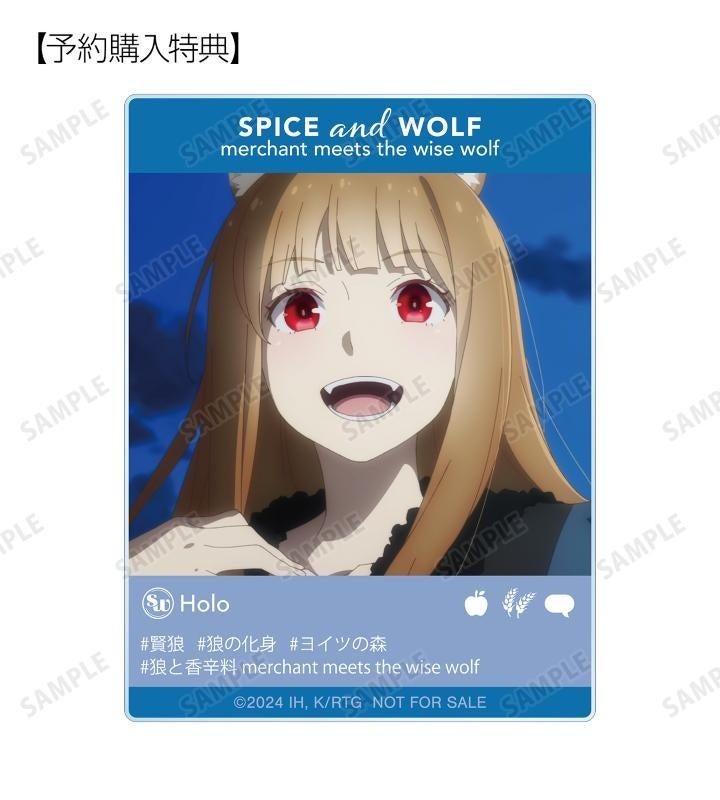 TVアニメ『狼と香辛料 MERCHANT MEETS THE WISE WOLF』の描き下ろし