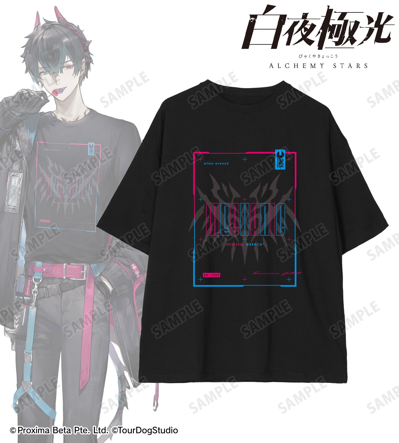 白夜極光』から「arma bianca」 × 「アニメイト」の共同ブランド「arti