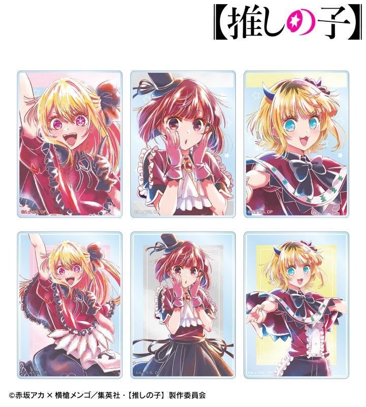 推しの子　グッズまとめ売り　アニメ 推しの子 グッズ まとめ売り - メルカリ
