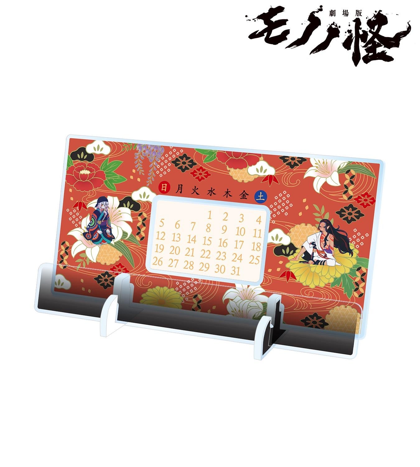 モノノ怪 絵札箱 未開封 特典カード付き トレーディングカード 劇場版モノノ怪 薬売り・神儀ポストカード(2枚セット
