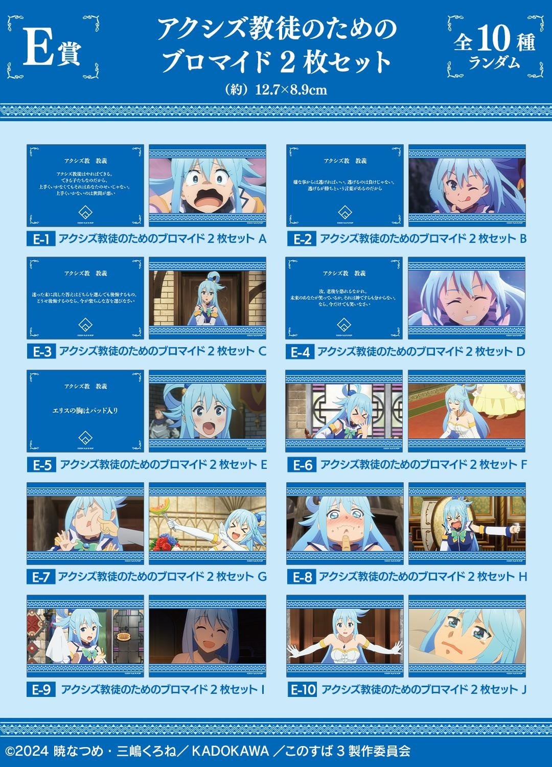 【32冊セット】この素晴らしい世界に祝福を！ この素晴らしい世界に祝福を！スピンオフ この素晴らしい世界に