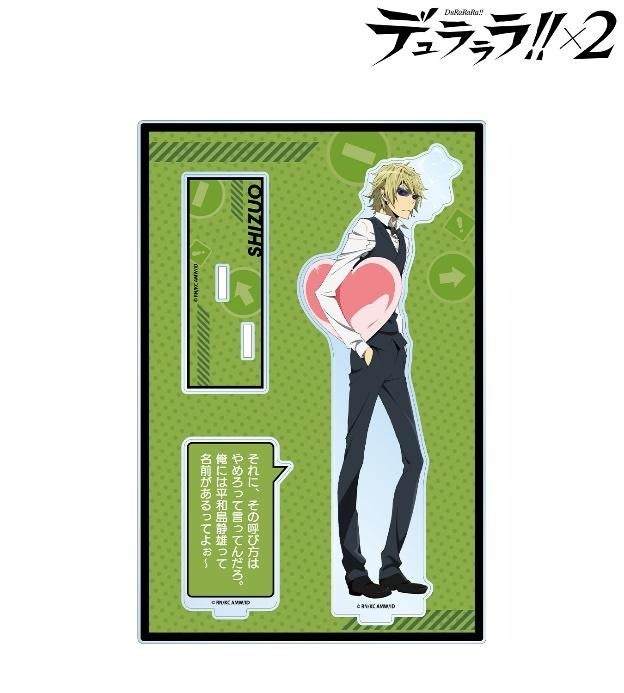 平和島静雄 猫 アクスタ&特典ポスカ TVアニメ「デュラララ!!×2」のトレーディングアクリル立て看板
