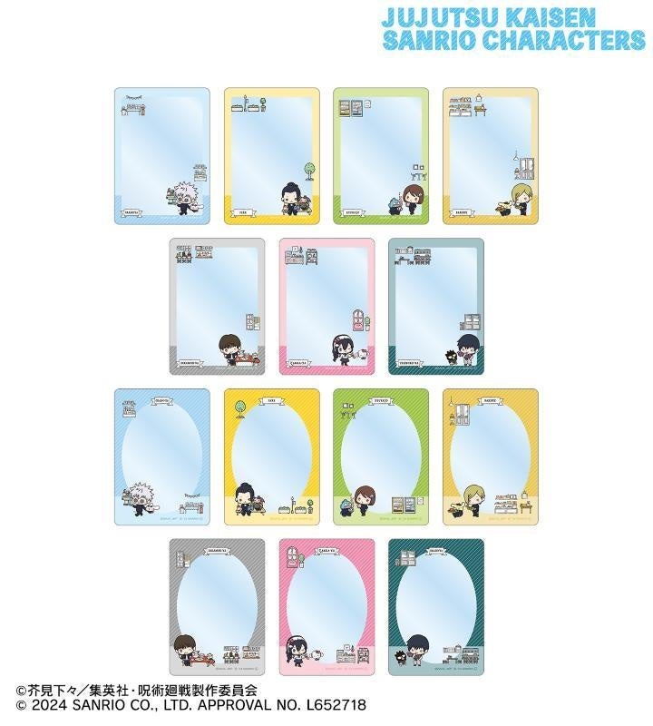 呪術廻戦×サンリオキャラクターズ』よりトレーディング 懐玉・玉折