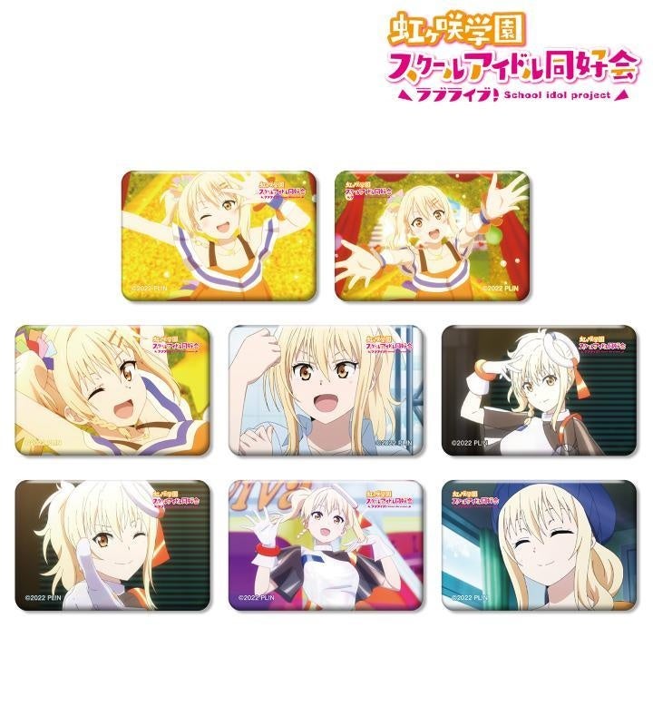 宮下愛 丸缶バッジ11点セット(レア2,ノーマル9) ニジガク校外学習 虹ヶ咲学園購買部より「BIRTHDAYプレゼント ～宮下 愛お祝い