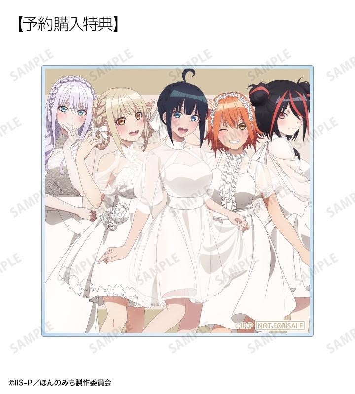 【匿名配送】ぽんのみち 描き下ろし 白ドレスver. くじ ブロマイド コンプ ぽんのみち｜TVアニメ『ぽんのみち』描き下ろし 白ドレスver