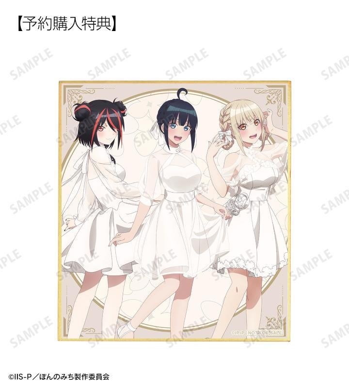 ぽんのみち』の描き下ろし 白ドレスver. トレーディングアクリル