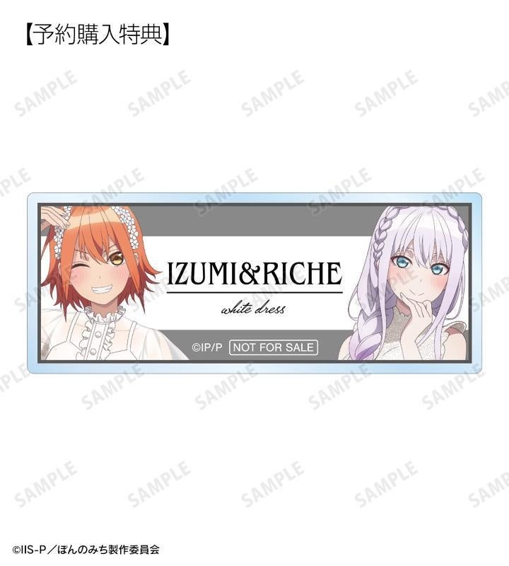 【匿名配送】ぽんのみち 描き下ろし 白ドレスver. くじ ブロマイド コンプ ぽんのみち｜TVアニメ『ぽんのみち』描き下ろし 白ドレスver