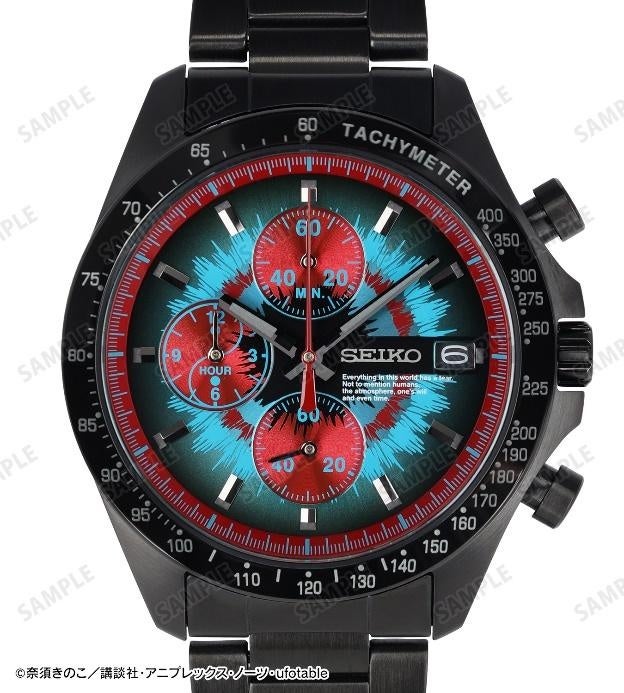 劇場版「空の境界」×「セイコー」のコラボレーションウオッチの受注を