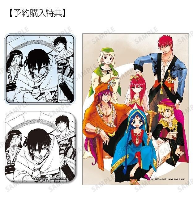 マギ 名シーンアクリルスタンド ジュダル 練白龍