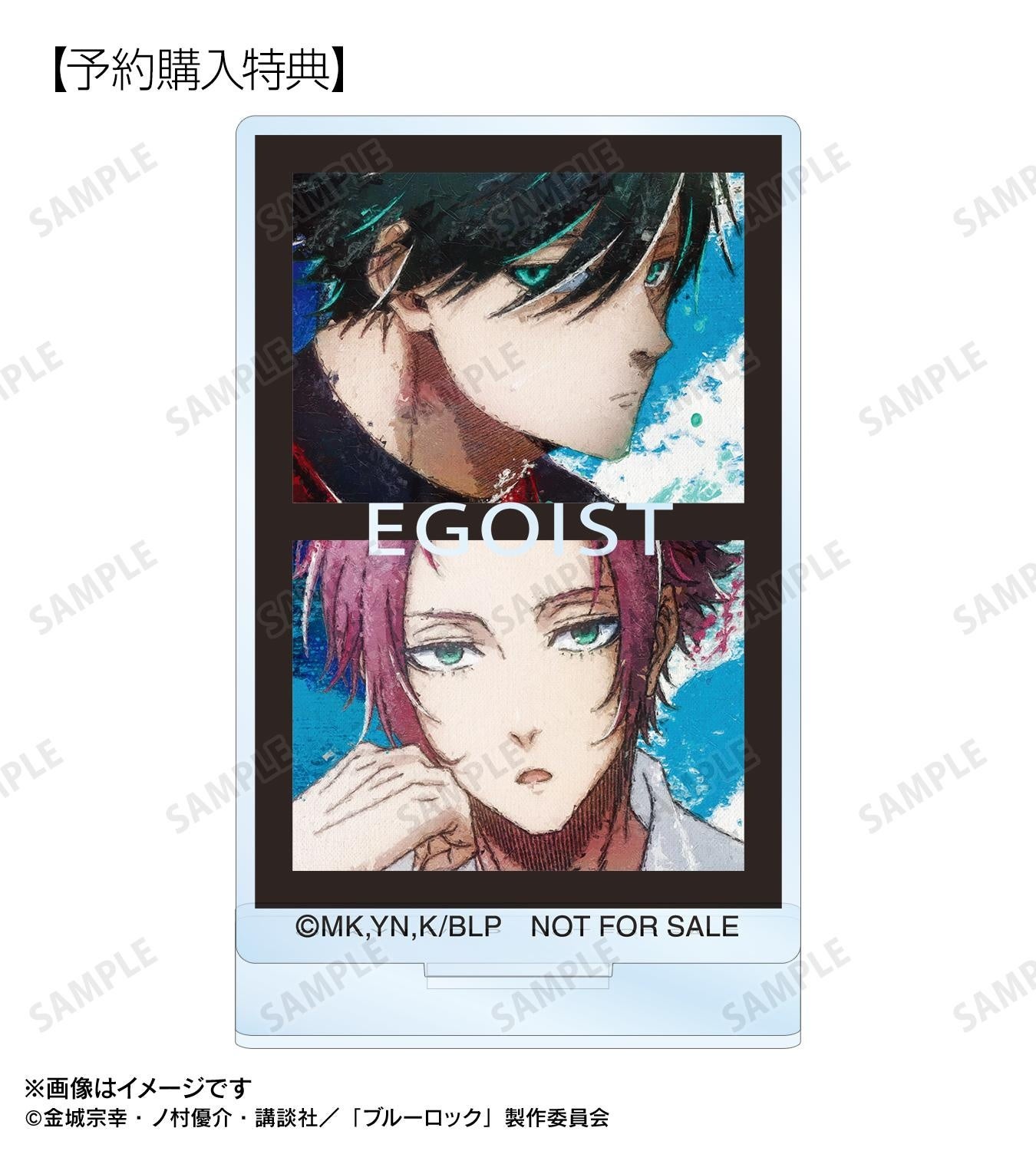 漫画　ブルーロック　まとめ売り ブルーロック まとめ売り