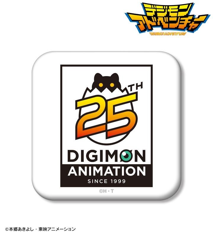 デジモンアドベンチャー』の描き下ろし 25th Anniversary ver