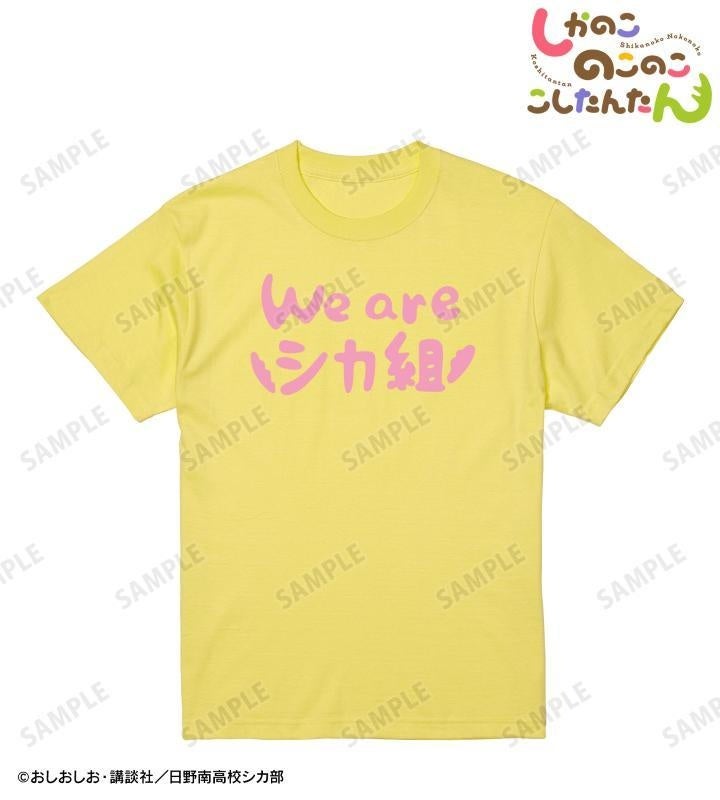 しかのこのこのここしたんたん Tシャツ Lサイズ Amazon.co.jp: [FABWAY] しかのこのこのここしたんたん Tシャツ